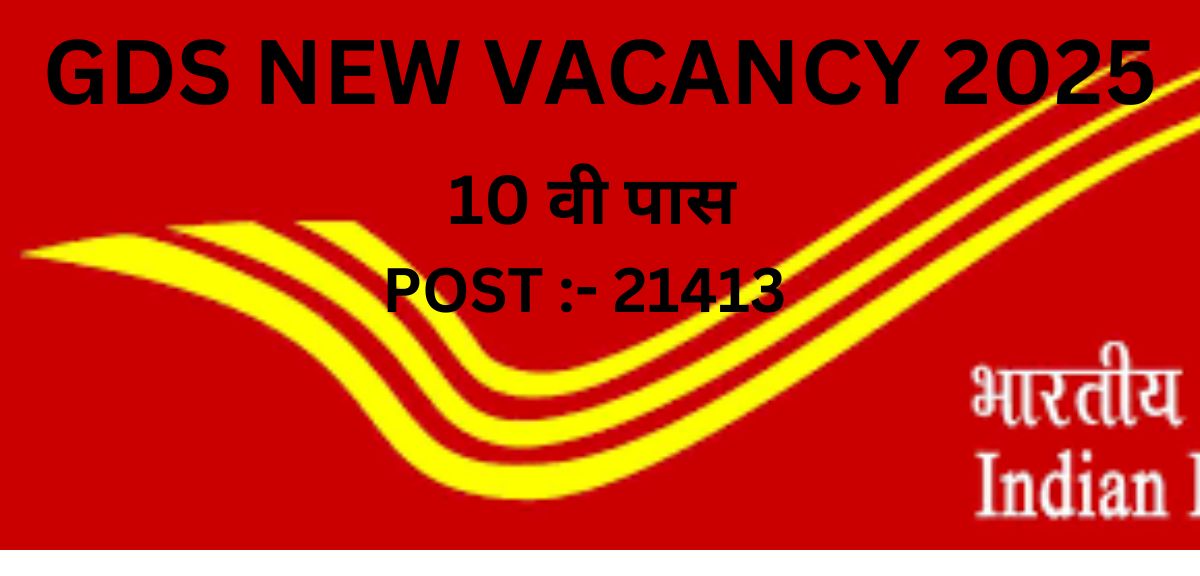 GDS NEW VACANCY 2025