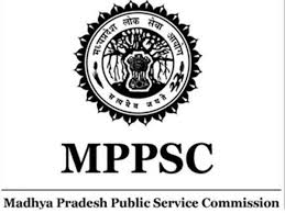 MPPSC सहायक प्राध्यापक (कंप्यूटर विज्ञान) भर्ती 2025