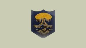 बिहार पुलिस कांस्टेबल भर्ती 2025: आवेदन प्रक्रिया और महत्वपूर्ण जानकारी