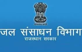 जल संसाधन विभाग, नवा रायपुर — अमीन पदों की लिखित भर्ती परीक्षा (WRDA25) के लिए ऑनलाइन आवेदन