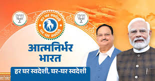 Special Intensive Revision (SIR): मतदाता सूची पुनरीक्षण में 91% डिजिटाइजेशन पूरा