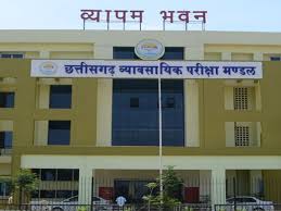 मुद्रण तथा लेखन सामग्री विभाग भर्ती 2025