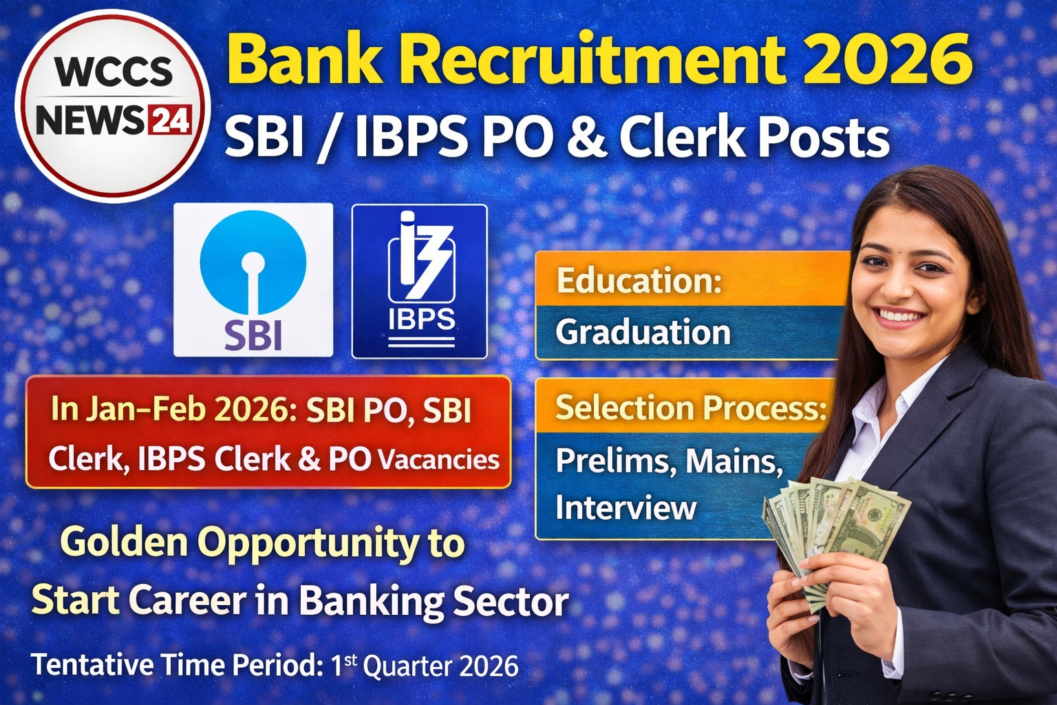 बैंक भर्ती 2026: SBI और IBPS के तहत PO व Clerk पदों पर भर्ती की संभावना