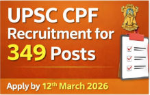 UPSC ने सीपीएफ के 349 पदों पर निकाली भर्ती