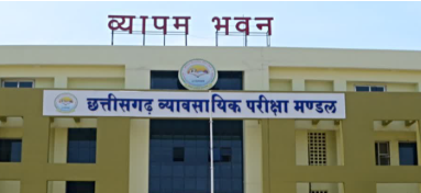 छत्तीसगढ़ शिक्षक पात्रता परीक्षा (TET26) के अंतिम उत्तर एवं परीक्षा परिणाम जारी करने के संबंध में विज्ञप्ति