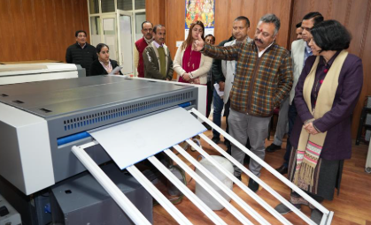 मुद्रण तथा लेखन सामग्री विभाग रायपुर भर्ती परीक्षा (MIII25) के अंतिम उत्तर एवं परीक्षा परिणाम जारी